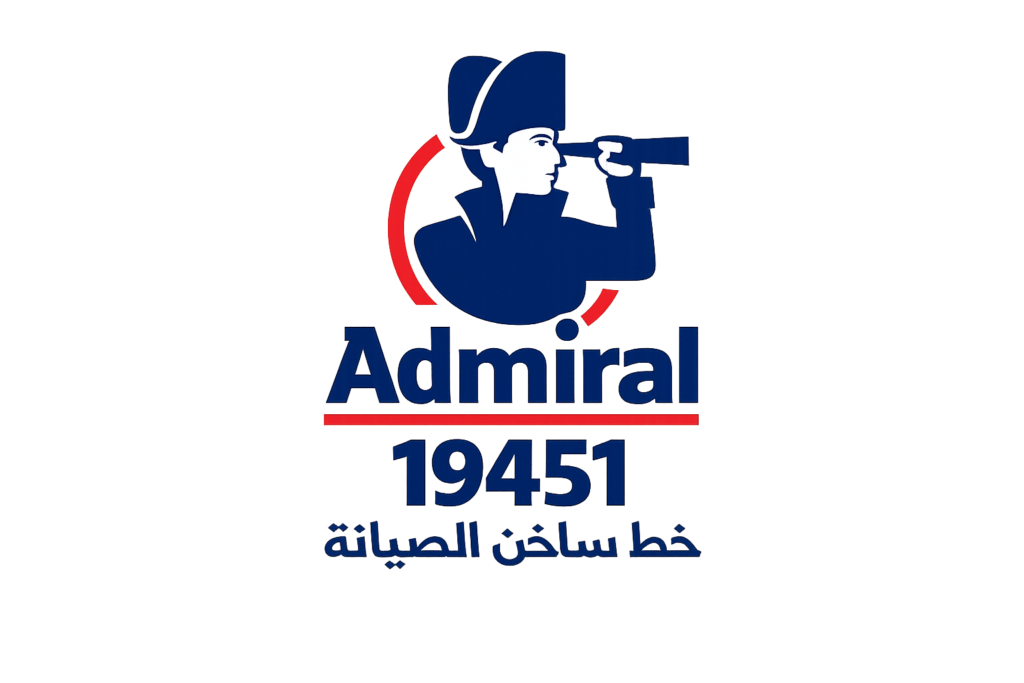 ادميرال الخط الساخن