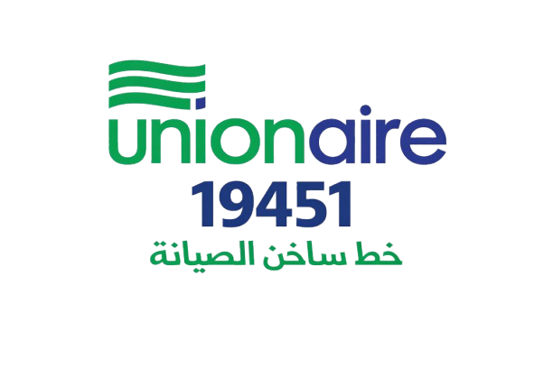 الخط الساخن يونيون اير