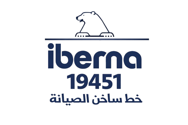 ايبرنا الخط الساخن